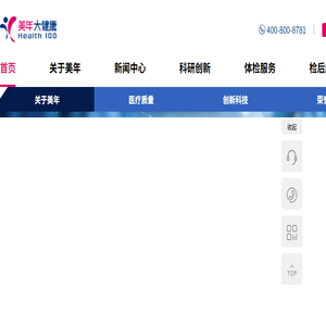 美年大健康官网