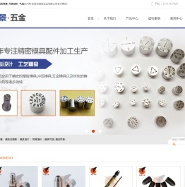 模具顶针