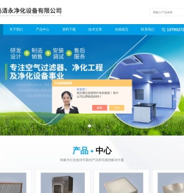 铝框高效过滤器,亚高效玻纤过滤器