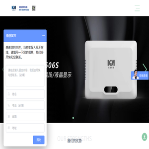 手机信号屏蔽器生产厂家