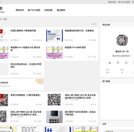 阿达社群