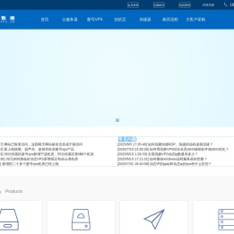 拨号VPS,挂机宝,动态PPTP,云服务器,动态VPS