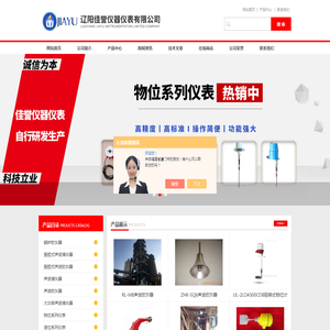 声波清灰器
