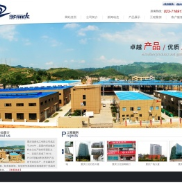 重庆顶典化工有限公司