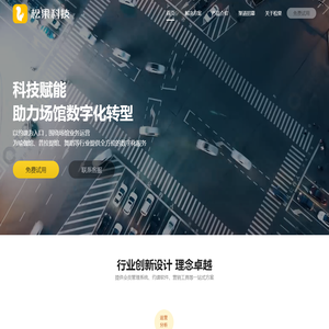 松果约课
