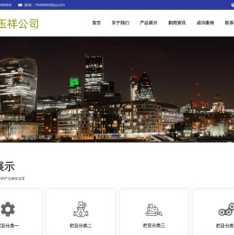 玉祥公司开户微信