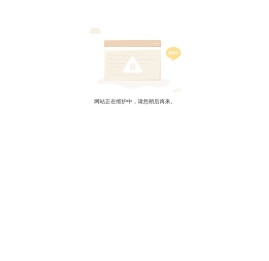 山东润科化工股份有限公司