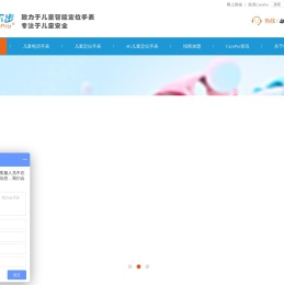 CarePro凯尔步