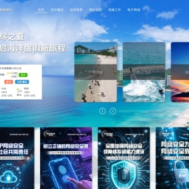 大东海旅游区