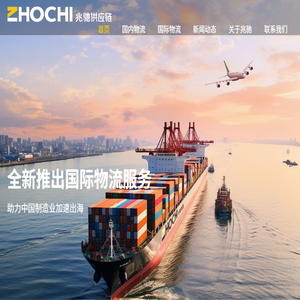 北京兆驰供应链管理有限公司