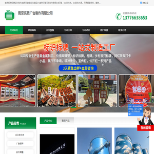 led发光字