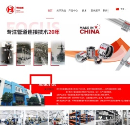 苏州华佳金属制品有限公司