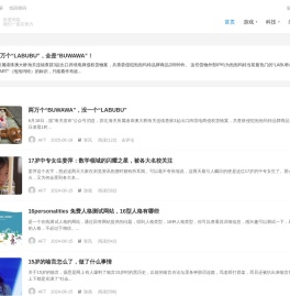 手工制作可爱布娃娃,布娃娃图片大全