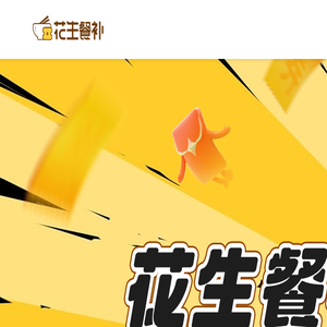 广州番茄生活网络科技有限公司
