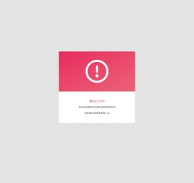 万网达科技专注于信息安全