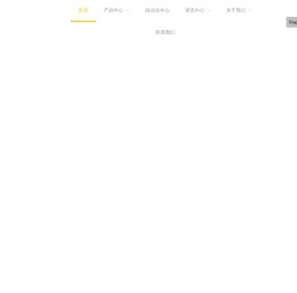 数控弯管机