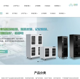 半导体烤箱