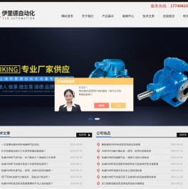 哈威液压机动泵