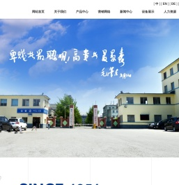 辽宁五一八内燃机配件有限公司