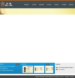 温州珑铢企业管理咨询有限公司