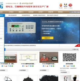 苏州晶格四探针