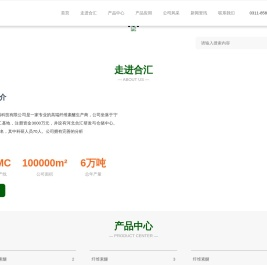 羟乙基甲基纤维素