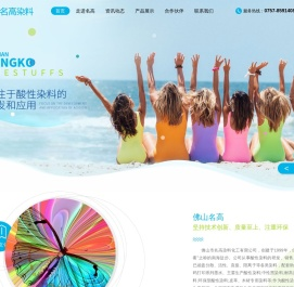 耐高温中性黑染料