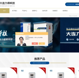 UV法COD监测仪