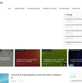 启盛百科网