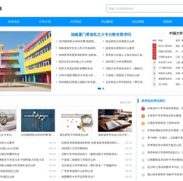 好学网