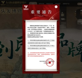 协和生物