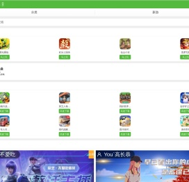 4399手机游戏网