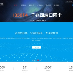 intel网卡