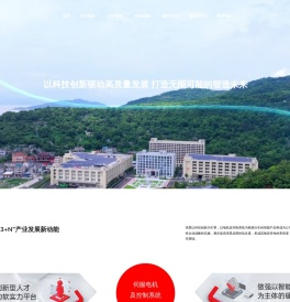 琦星智能科技