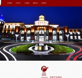 江苏米歌酒庄有限公司