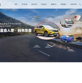 江苏科达车业有限公司