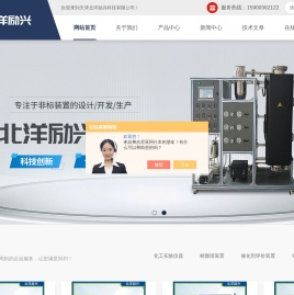 小型催化剂挤条机