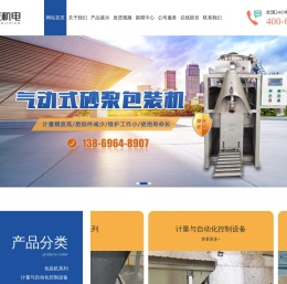 潍坊驰龙机电设备有限公司
