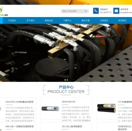 上海晟昀实业有限公司