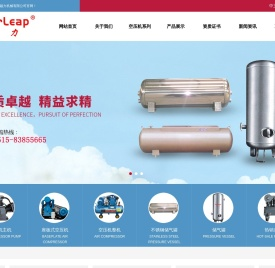 江苏越力机械有限公司