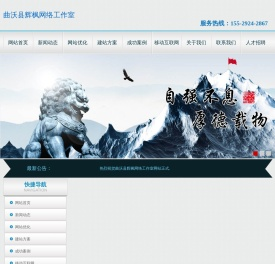 大宁网站建设,大宁网站制作,大宁做网站,大宁网络公司,大宁网站开发