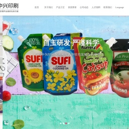 镀铝雕刻开窗袋