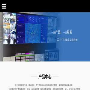 北京今日致诚科技发展有限公司