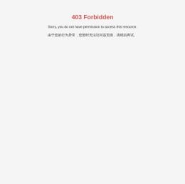 重庆蓥山机电制造有限公司
