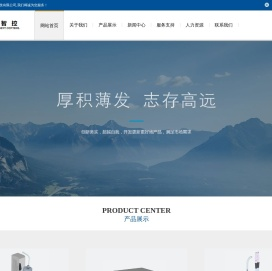 深圳迈信智控科技有限公司