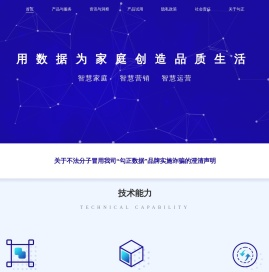 勾正科技