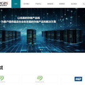 润元长宏（深圳）科技有限公司