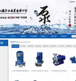 耐腐蚀化工泵,管道排污泵,多级管道泵,不锈钢离心泵,自吸磁力泵