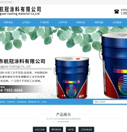 江西水性工业漆