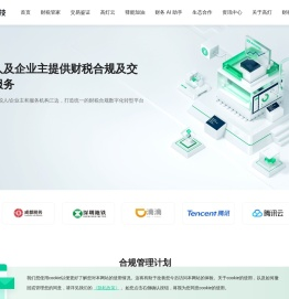 高灯科技